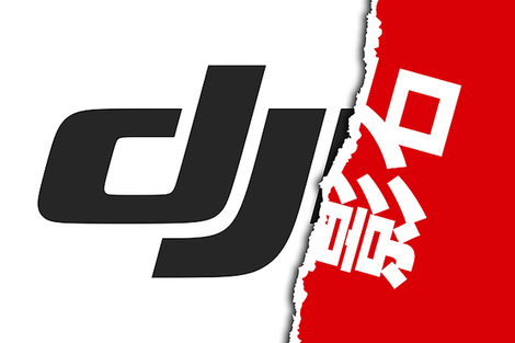 影石发公告回应大疆专利诉讼纠纷， 核心争议聚焦员工职务发明界定