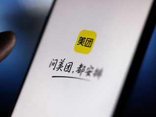 安卓用户图片被删？美团客服称约百余人受影响，将协助找回并赔偿