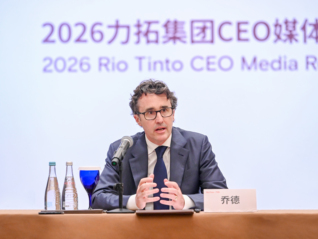力拓新CEO表态：中国仍是最大市场，将加大在华采购