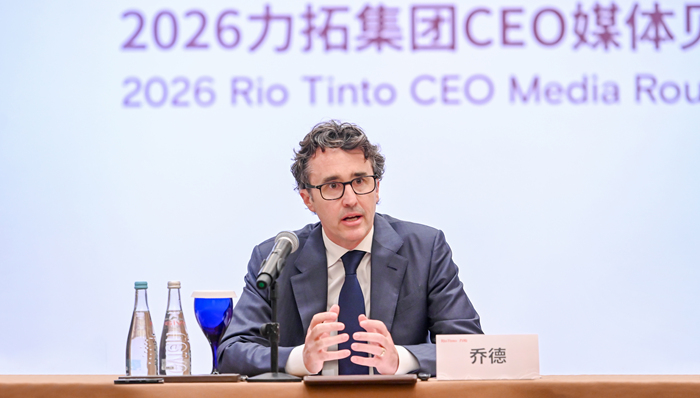 力拓新CEO;中国;最大市场;加大在华采购