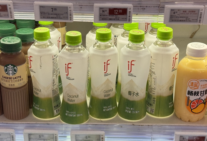 风波中的if椰子水开始失去消费者