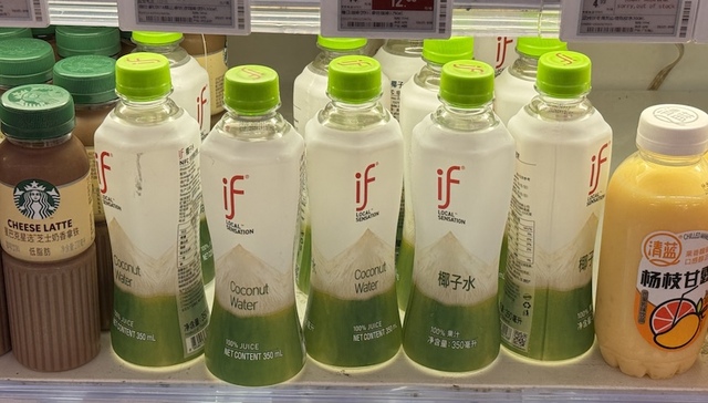 if椰子水;失去消费者;风波