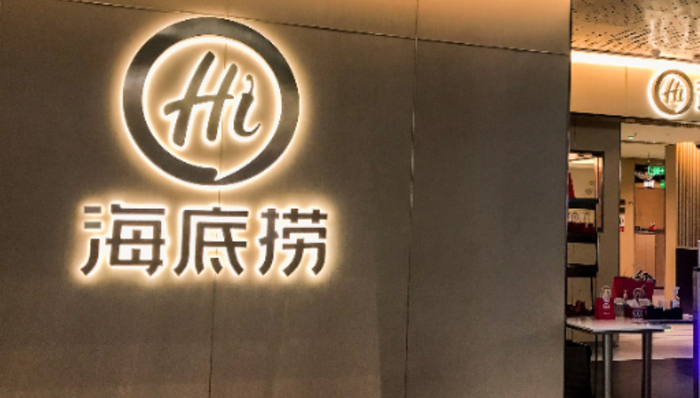 海底捞;去年净利;同比下滑14%;创始人张勇;今年1月;重掌CEO