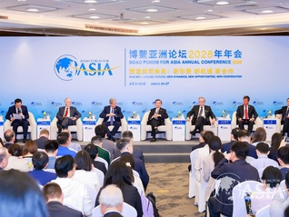 全球贸易链重构，多边主义是应对不确定性的唯一出路 | 博鳌亚洲论坛