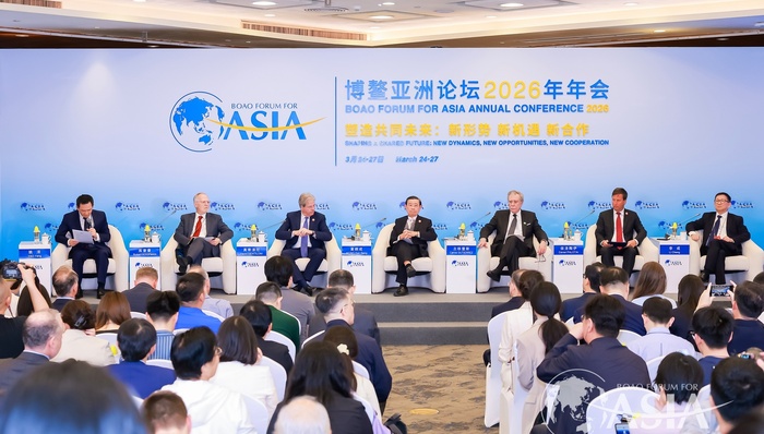 全球贸易链重构;多边主义;博鳌亚洲论坛