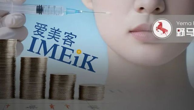 净利骤降34%，爱美客“神话”破灭，高毛利护城河还能守多久？