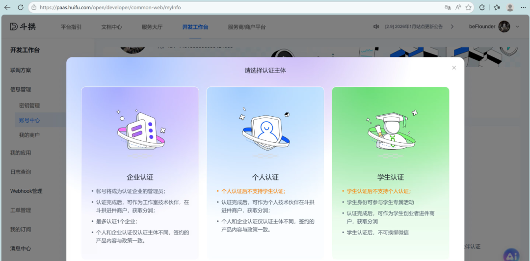 1774315847109079.png 1774315847109079.png