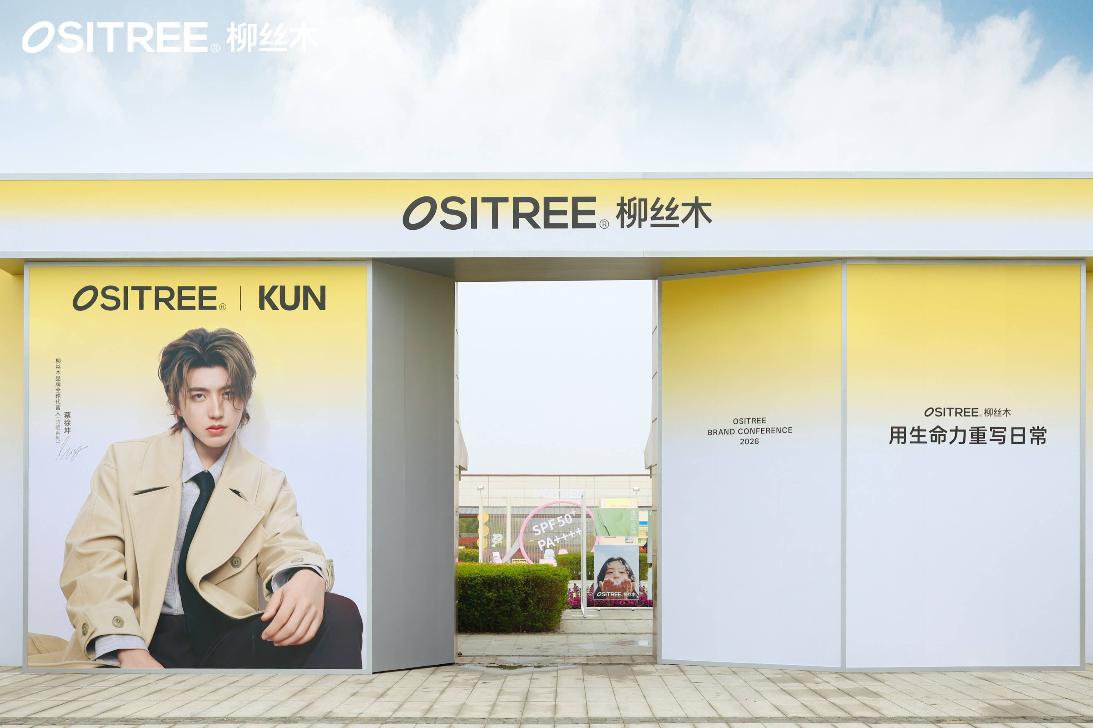 图1 日常之门.jpg