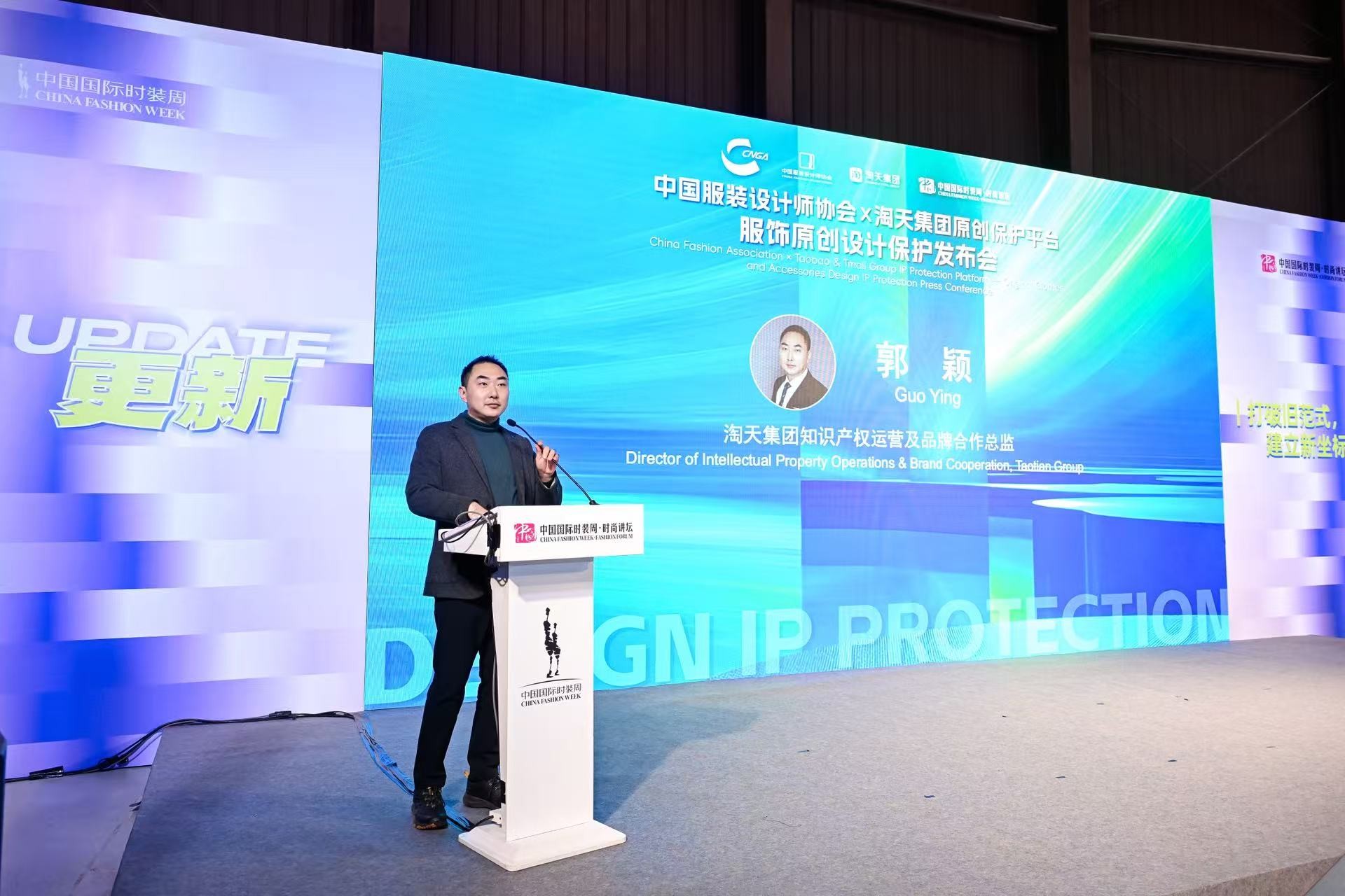 1774336872957184.jpg 图说:淘天集团知产运营及品牌合作总监郭颖认为,原创保护行动,不仅是技术层面的突破,更是行业规范建设的重要一步_副本.jpg