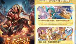 Q1百场联名，游戏IP为啥沉迷“不赚钱”的生意？