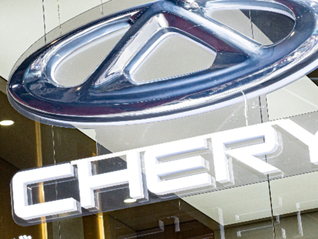 IPO雷达| 盈利趋于恶化，莫森泰克严重依赖大客户奇瑞