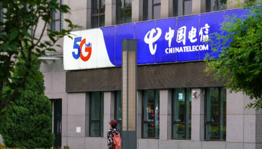 营收净利增幅现近五年来最低水平，中国电信加速向AI相关业务转型