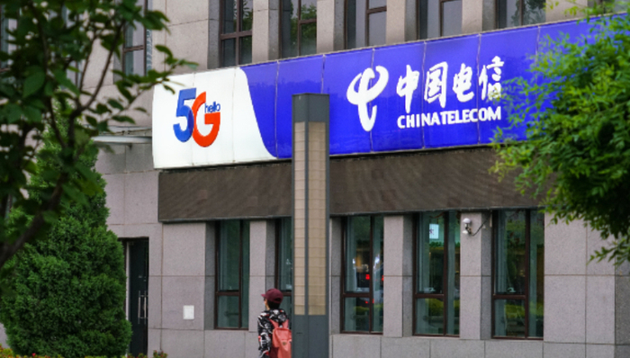 中国电信;营收净利增幅;近五年来最低水平;AI相关业务转型