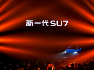 兩代SU7接力 小米汽車從激進到從容