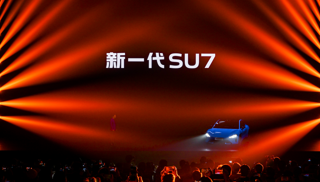 两代SU7接力;小米汽车;激进;从容
