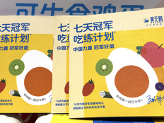 黄天鹅公布鸡蛋事件最新进展：抽检及自检均未检出角黄素