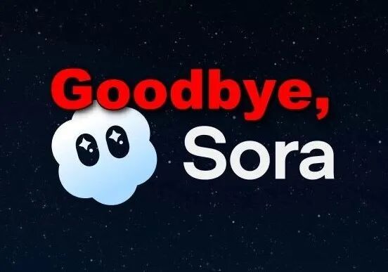 OpenAI突然关停Sora，电影行业松口气？