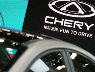 奇瑞海外收入首次超過國內(nèi)，中國汽車公司開始追求全球盈利