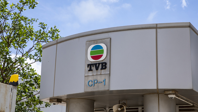 7年来首次盈利;香港TVB;拟更名