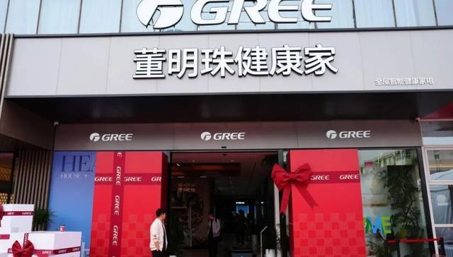 格力，不想只当“空调大王”