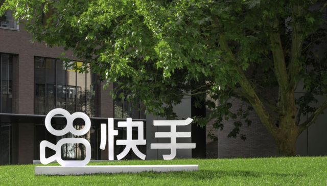 快手;Q4营收;可灵单季收入