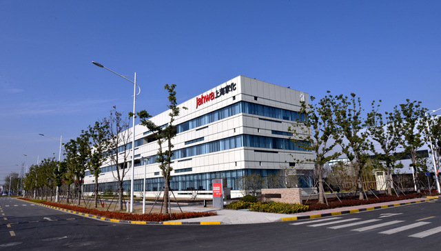 上海家化;两位数增长目标;四个聚焦战略;增长逻辑