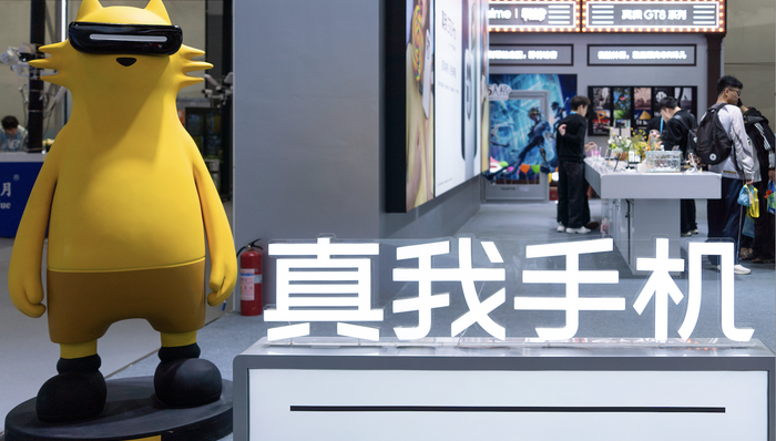 真我商城;4月底停运;业务整合;OPPO体系