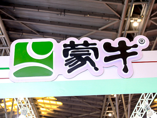 蒙牛乳业全年纯利同比飙升近14倍，公司股价盘中一度涨近6%