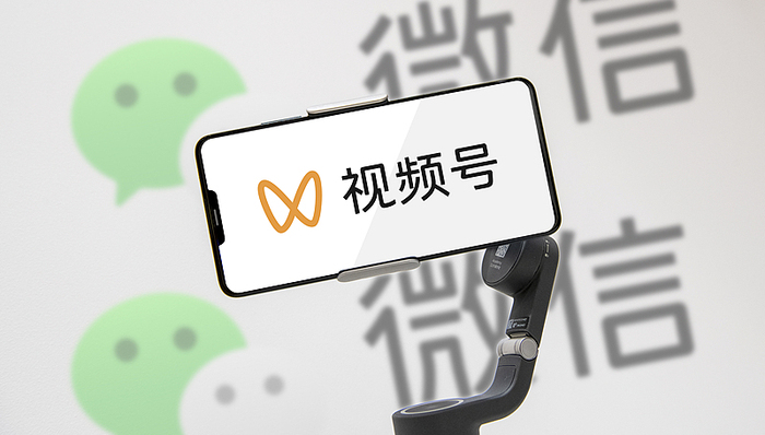 视频号发布金融行业公约禁止公开荐股等内容，基金经理和机构需认证