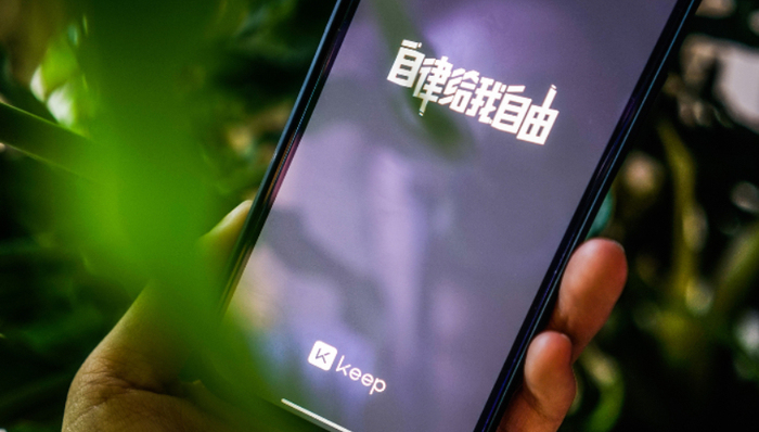 Keep；首次年度盈利；增长持续