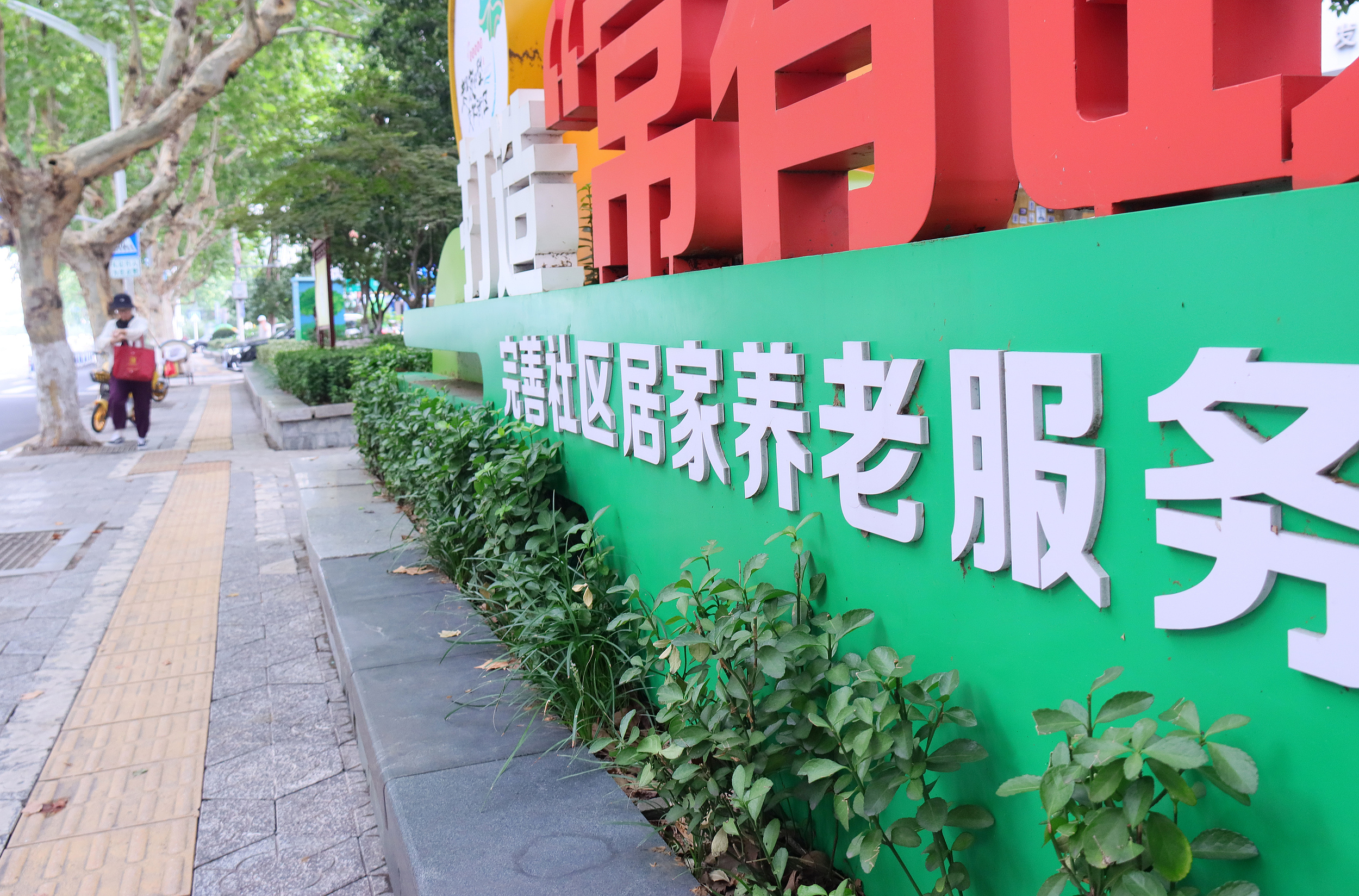 社保“第六险”全国推开！谁受益？怎么用？一文看懂|界面新闻