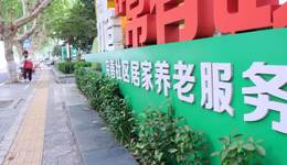 社保“第六险”全国推开！谁受益？怎么用？一文看懂