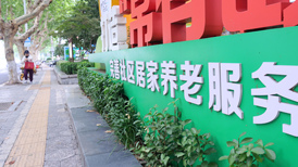 社保“第六险”全国推开！谁受益？怎么用？一文看懂