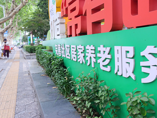 社保“第六险”全国推开！谁受益？怎么用？一文看懂