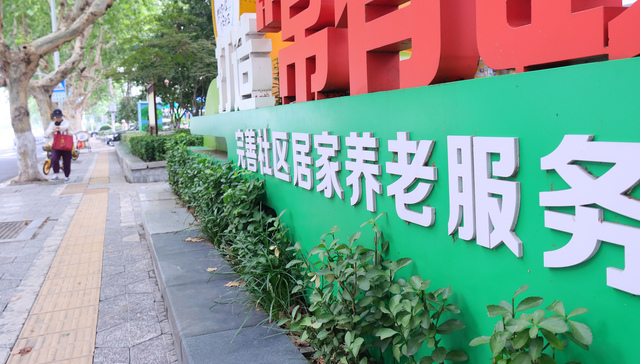 社保“第六险”；全国推开；受益人群；使用方法