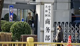 如何推动贸易平衡发展？商务部：将进口更多国外优质商品、技术和服务