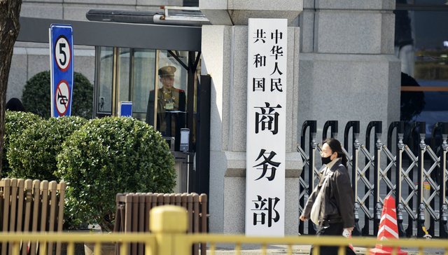 扩大进口,;推动贸易平衡发展;商务部;进口国外优质商品;进口国外技术;进口国外服务