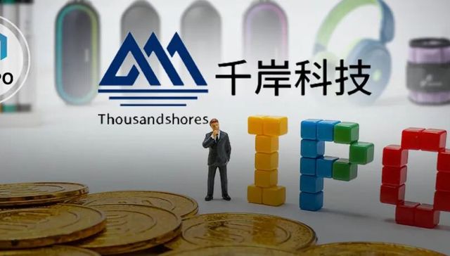 留美博士卖“马克笔”年入20亿，两次对赌失败后再冲IPO