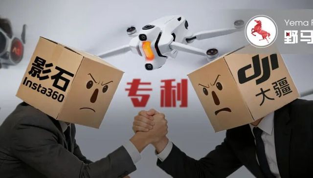 深圳双雄互撕：大疆一纸诉状，影石一天没了50亿