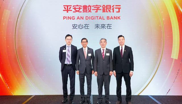平安数字银行;焕新启航