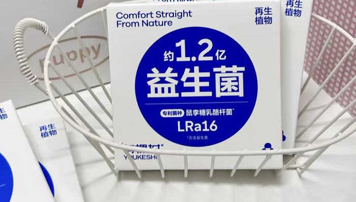 益生菌内裤;比普通款贵;穿了个寂寞