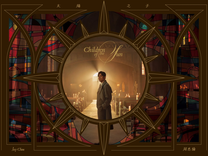 《太阳之子》销售额破9000万元，周杰伦再次验证了“顶级IP”的市场统治力