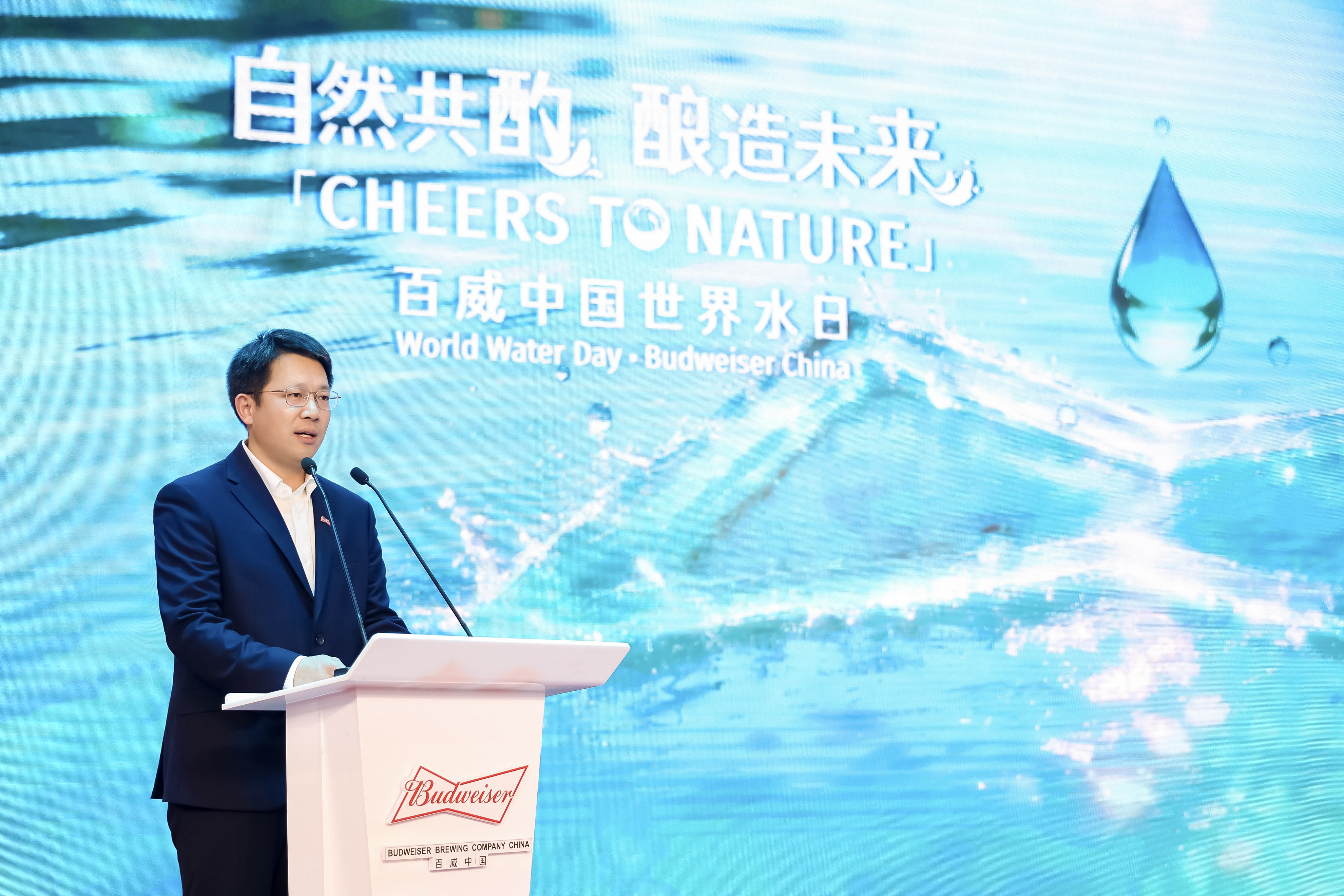 1774442845721775.jpg 百威亚太首席供应链官庞卫珍致辞.jpg