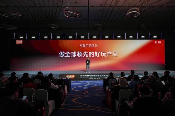 布鲁可总裁盛晓峰先生主题演讲