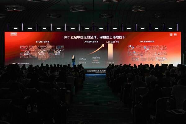 布鲁可品牌营销副总裁叶珊杉女士