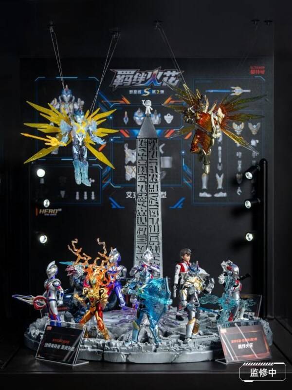 「群星S」展区图