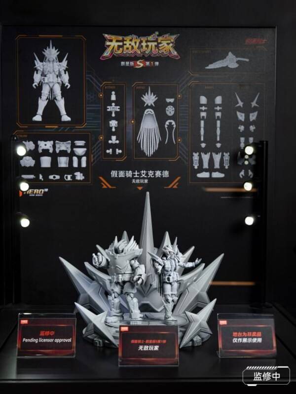 「群星S」展区图