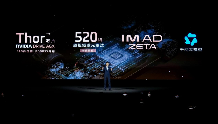 闪电快讯 ｜ 智己LS8开启预售：分五座和六座版 25.98万元起