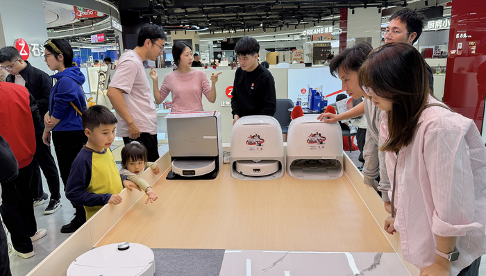 数字消费,数字消费;25.3万亿元;强劲增长动能