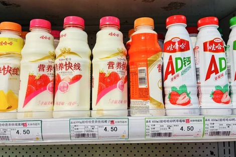 部分娃哈哈系工厂停产与股权变动无关